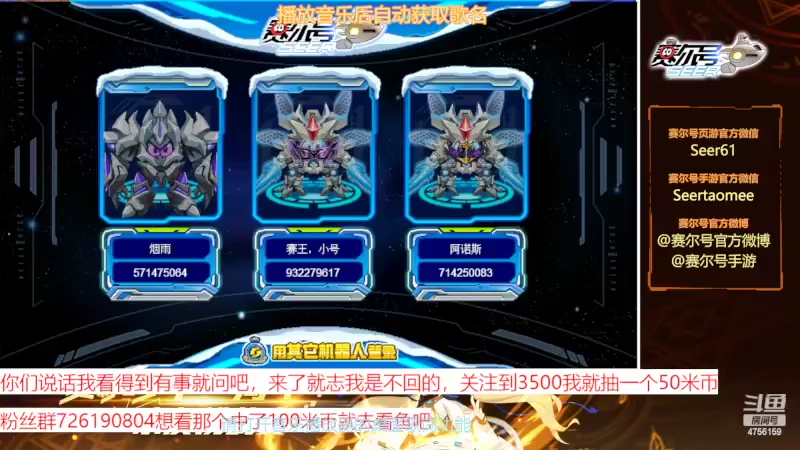 【2022-06-28 07点场】赛尔王007：赛尔号PVE和PVP