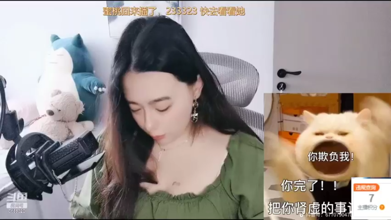 【2022-06-28 10点场】云樱花颜金步摇S：嗓子哑哑的，哑哑的