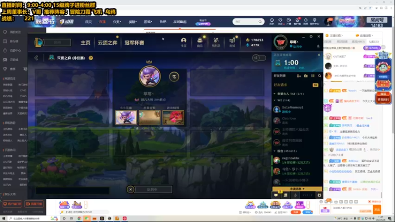 【2022-06-28 11点场】草莓：草莓： 今天双倍贡献值