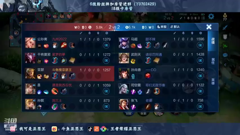 【2022-06-28 12点场】亚瑟王丶Z：新赛季亚瑟加强啦！巅峰赛冲前十！