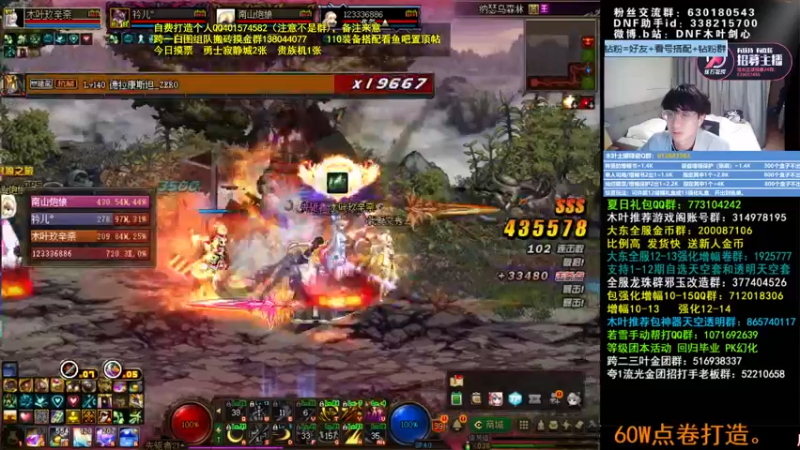 【2022-06-28 09点场】DNF木叶剑心：木叶:提升一下白手名望 冲冲冲