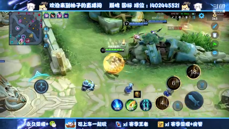 【2022-06-28 18点场】毕竟是柚子：国服妲己表现分~
