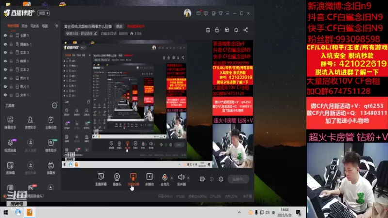 【2022-06-28 13点场】白鲨念旧N9：钻石双倍,认真练练枪
