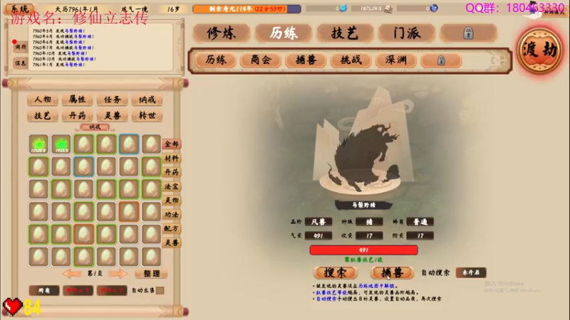 【2022-06-25 05点场】就叫啊翼吧：啊翼：陪你度过每一个无聊的夜