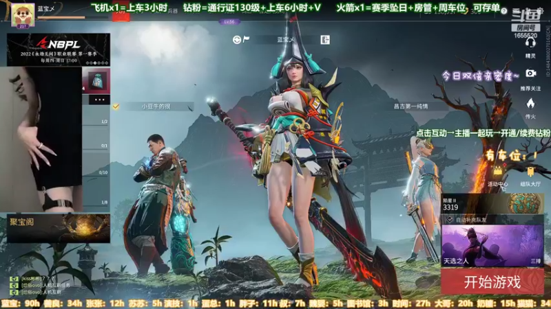 【2022-06-28 01点场】甜蜜Tm：（有车位）蚀月猛砍铂金坐牢