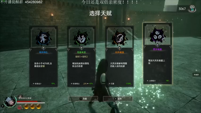 【凡尘困】：伤害爆炸，就是畅快