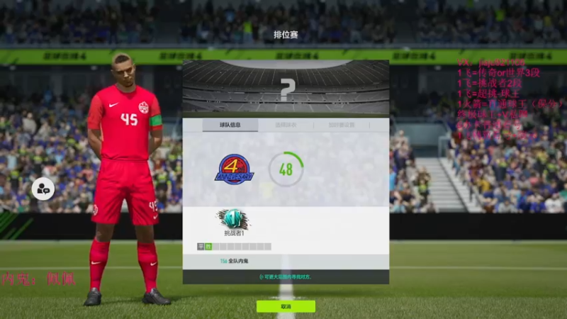 【2022-06-25 00点场】JiaJu就是我啊：1飞==2段！！！