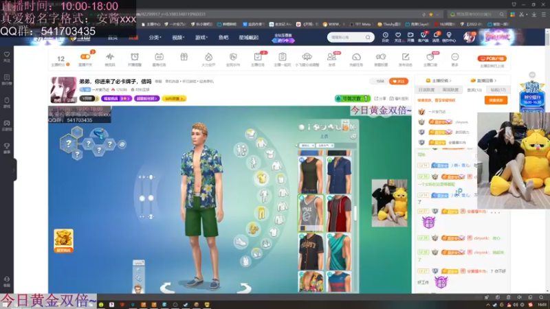 【2022-06-26 16点场】一片安乃近：弟弟，你进来了必卡牌子，信吗