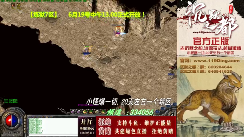 【2022-06-27 03点场】沉默的牧神：沉默之都，小怪爆一切！