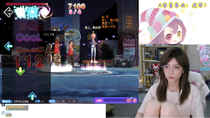 【英雄联盟】不2不叫周淑怡的精彩时刻 20220628 18点场