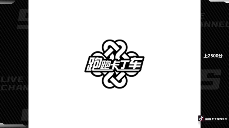 【2022-06-28 19点场】Popkartsss：月底天天钻石双倍卡 四倍上限！！！