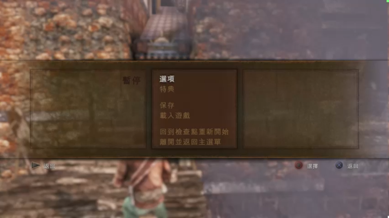 神秘海域二纵横四海