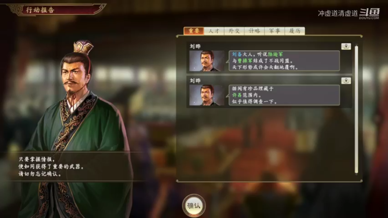 刘备，招揽到了钟繇