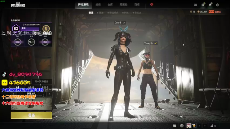 【2022-06-27 19点场】包包QuQ：【小奶团】今天有黄金双倍亲密度哟