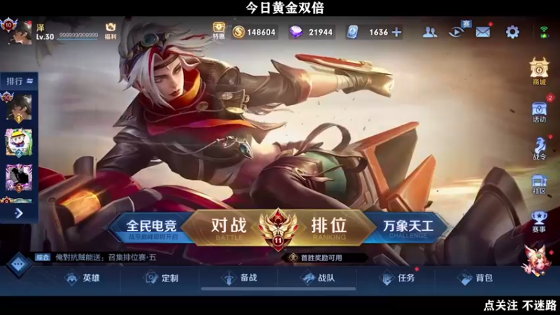 【2022-06-27 22点场】泽泽TuT：十国服教你新赛季冲分