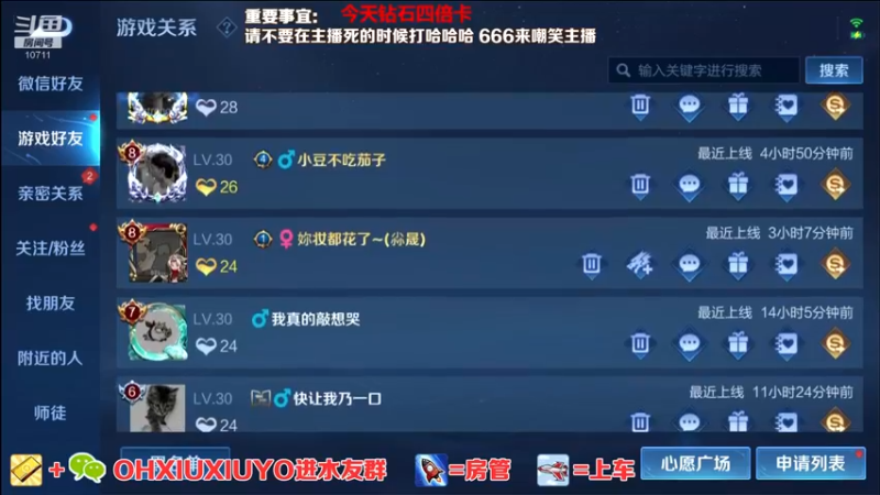 【2022-06-28 02点场】正义的番茄酱：边路小可爱唷~