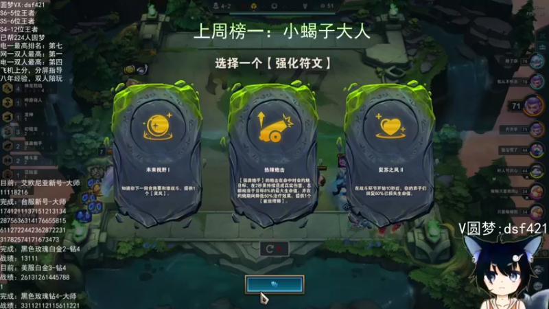 【2022-06-27 00点场】追风皇帝：上分进，在线圆梦
