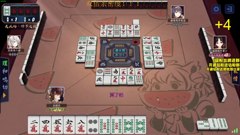 【2022-06-28 02点场】三酒OuO：劳模のShowtime^^ 双倍亲密度！