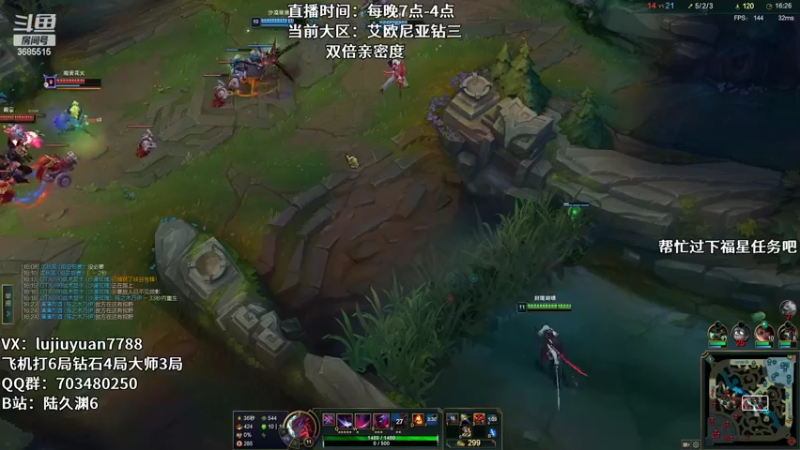 【2022-06-25 23点场】陆久渊：国服王者永恩