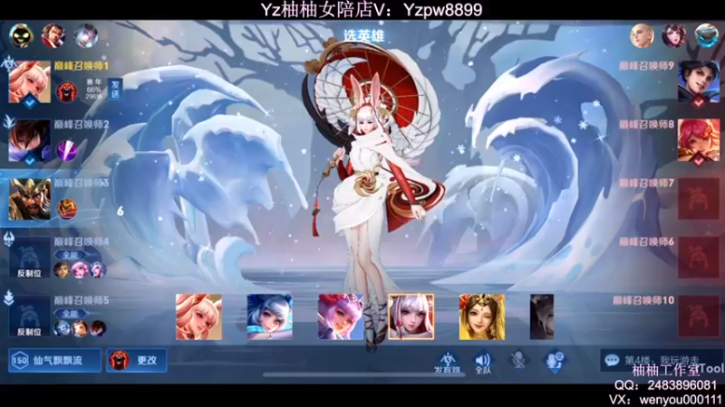 【2022-06-27 23点场】温柚：新赛季巅峰赛1800分冲前十！