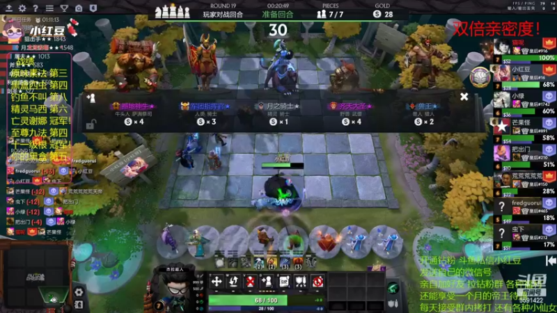 【2022-06-27 22点场】小红豆阿：双倍亲密度！！