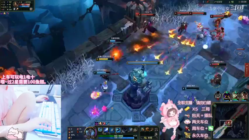 【英雄联盟】洁夕小仙女的精彩时刻 20220628 02点场(1)