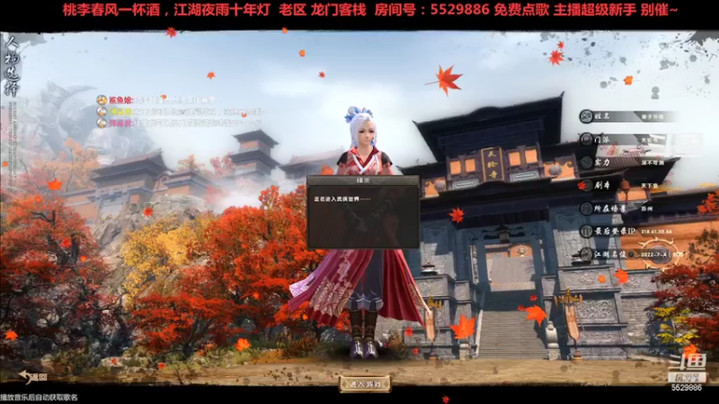 【2022-06-28 03点场】拆塔少女：新手小姐姐  ~~