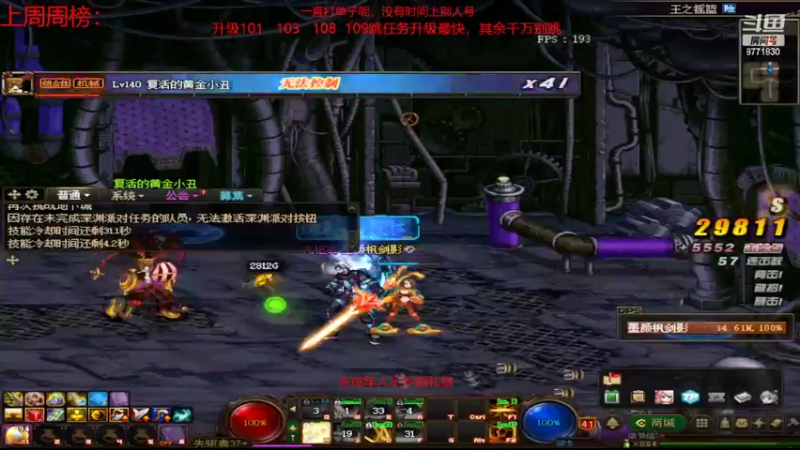 【2022-06-28 15点场】卡赞亮少：开启排位模式！8771830