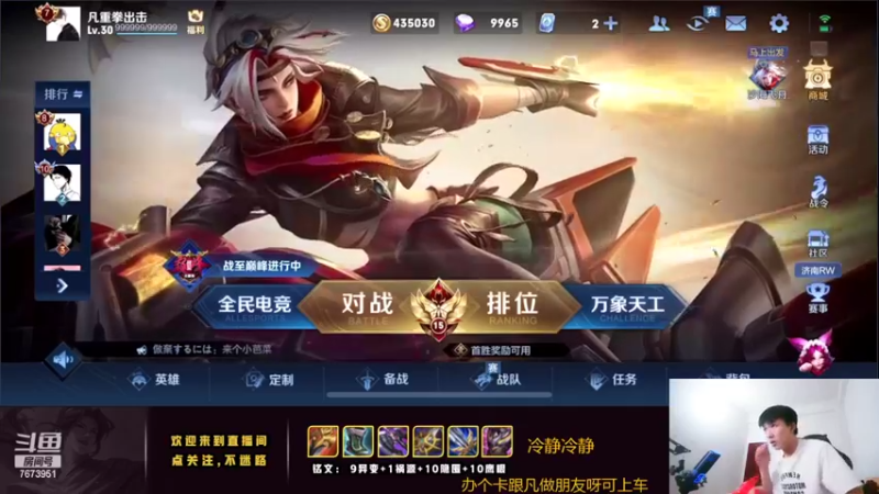 【2022-06-26 20点场】卞一凡Wko：国服第一曜冲王者