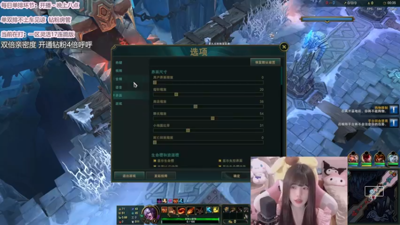 【2022-06-27 22点场】璇呆了：璇：ADの第七件装备-自信！