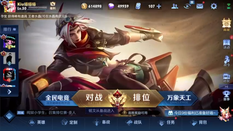 【2022-06-28 18点场】骚白：骚白赛季初教学系列