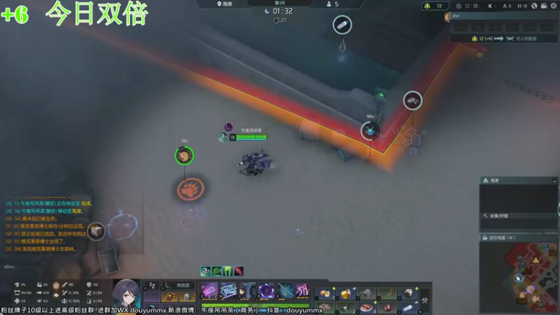 【2022-06-28 13点场】午夜抹抹茶：今天上灭钻后天上修罗！