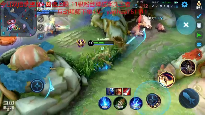 【2022-06-27 21点场】烟花Q烟花：8W场李信99胜率！~一分钟学会正确思路