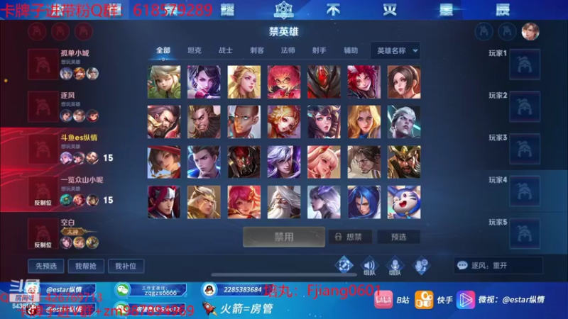 【2022-06-28 00点场】eStarPro纵情：6月成功人士（双倍亲密）
