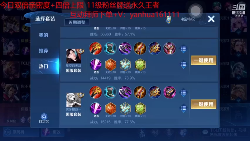 【2022-06-27 23点场】烟花Q烟花：8W场李信99胜率！~一分钟学会正确思路