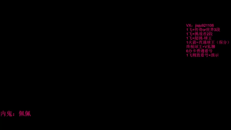 【2022-06-25 14点场】JiaJu就是我啊：1飞==2段！！！