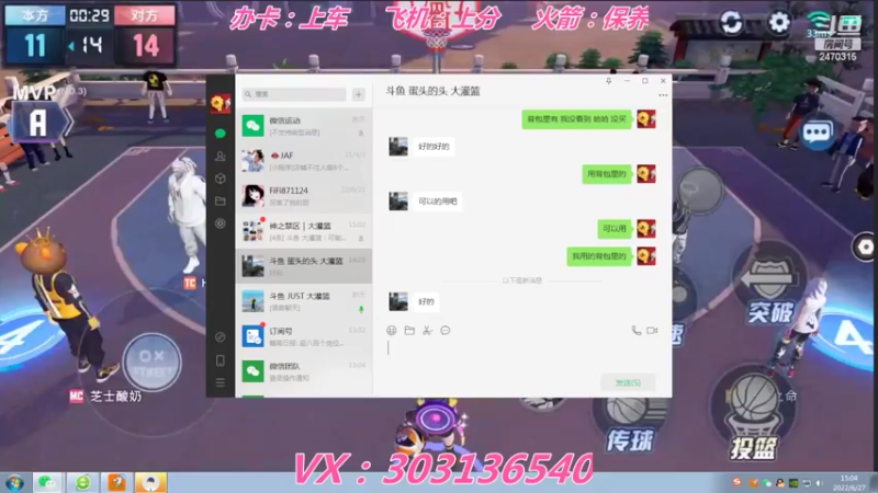 【2022-06-27 15点场】zjz710：赛季末福利：上分首星免费