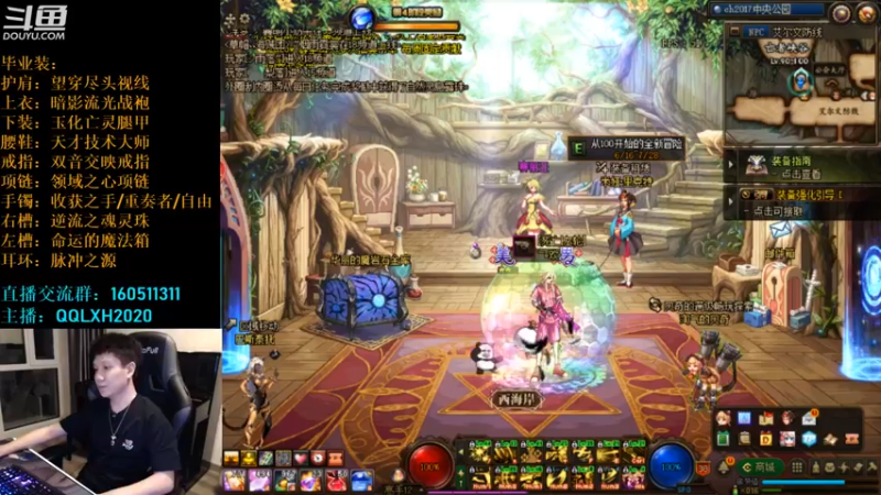 【2022-06-27 21点场】漫游kiss欢：刷图PK两开花！OB点将 吃鸡