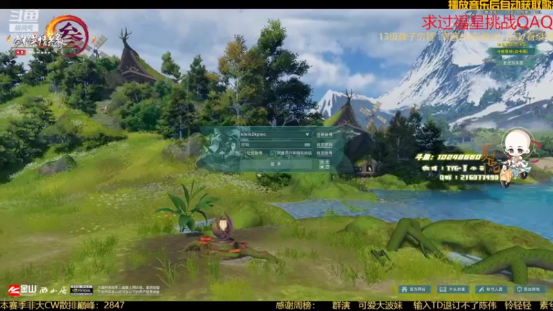 【2022-06-27 19点场】夏小花六：秃螺+散排+其他