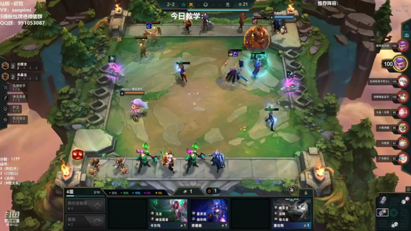 【2022-06-28 16点场】骚皮迷呀：把吃分 今天冲第一