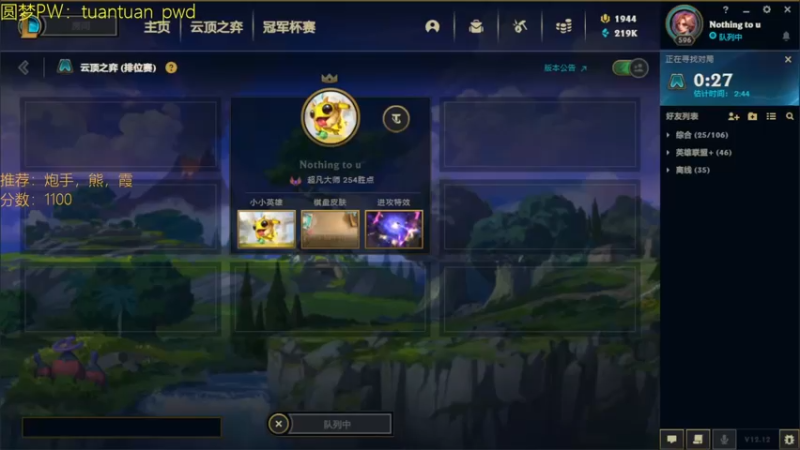 【2022-06-28 13点场】阿陈ctw：一天两百分 先上个前十