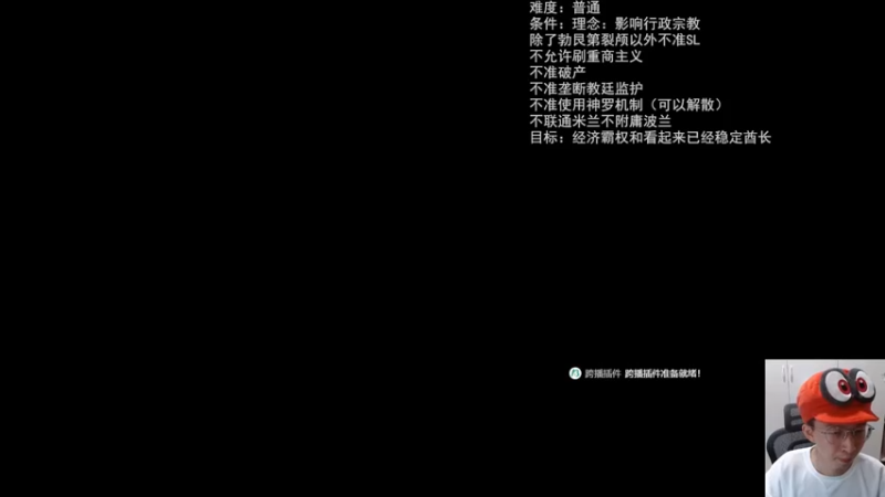 2022-06-27 法兰西经济霸权day5