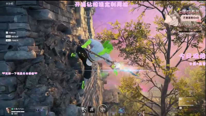 【2022-06-27 20点场】六六明天吃什么：【六六six】七点来今日双倍亲密~