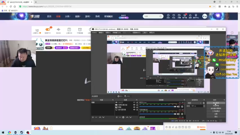 【2022-06-28 17点场】CSGO馒头：黄金双倍打打PL