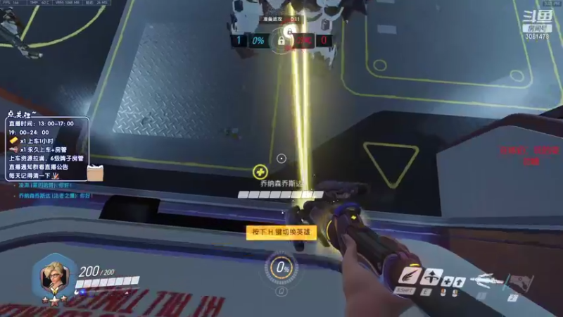 【2022-06-28 15点场】陌陌孖然：小陌：拉我起来继续去送