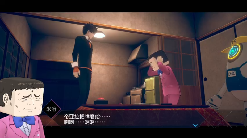 【2022-06-28 15点场】布鲁斯菲尔：AI:梦境档案 涅槃肇始 世界线再次变动