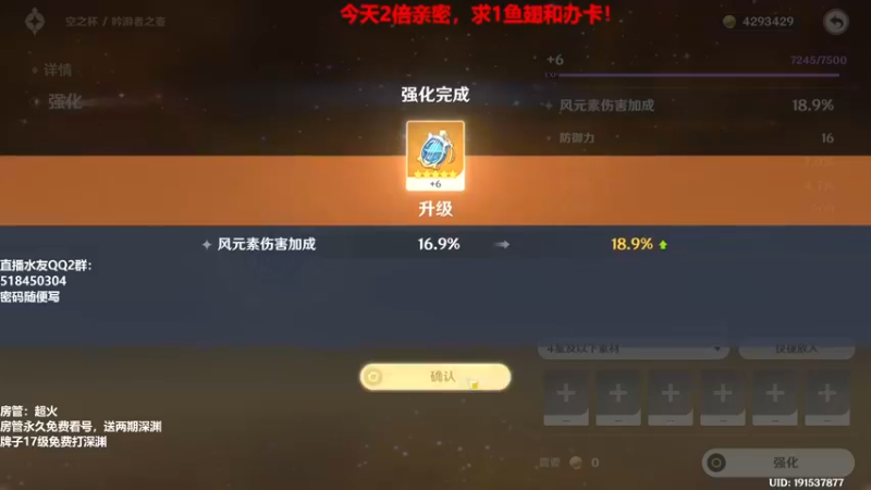 【2022-06-27 16点场】原神龙四爷：没事儿看老四，解压又励志！
