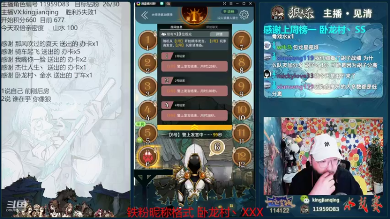 【2022-06-27 19点场】见清king：世间第一等，此间最上乘。