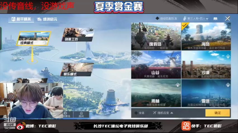 【2022-06-28 00点场】TEC狼影：训练训练训练  冲冲冲冲！