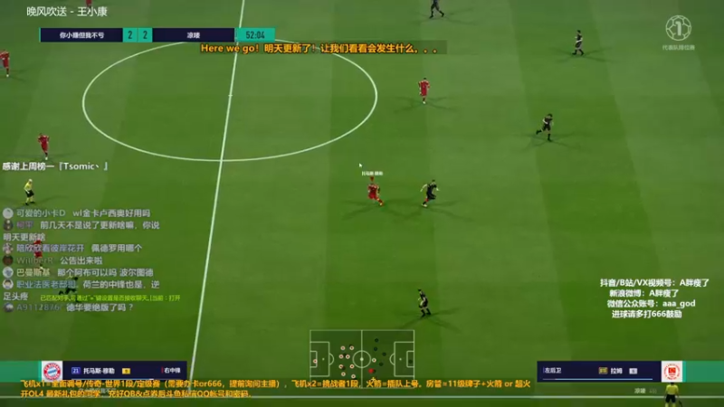 【2022-06-28 00点场】A胖瘦了：A胖OL4~双倍亲密度~开卡